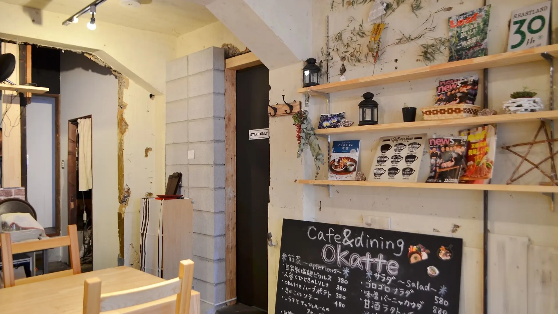 Guest house Taberu Tomaru Nijo Castle Hotel Kyoto